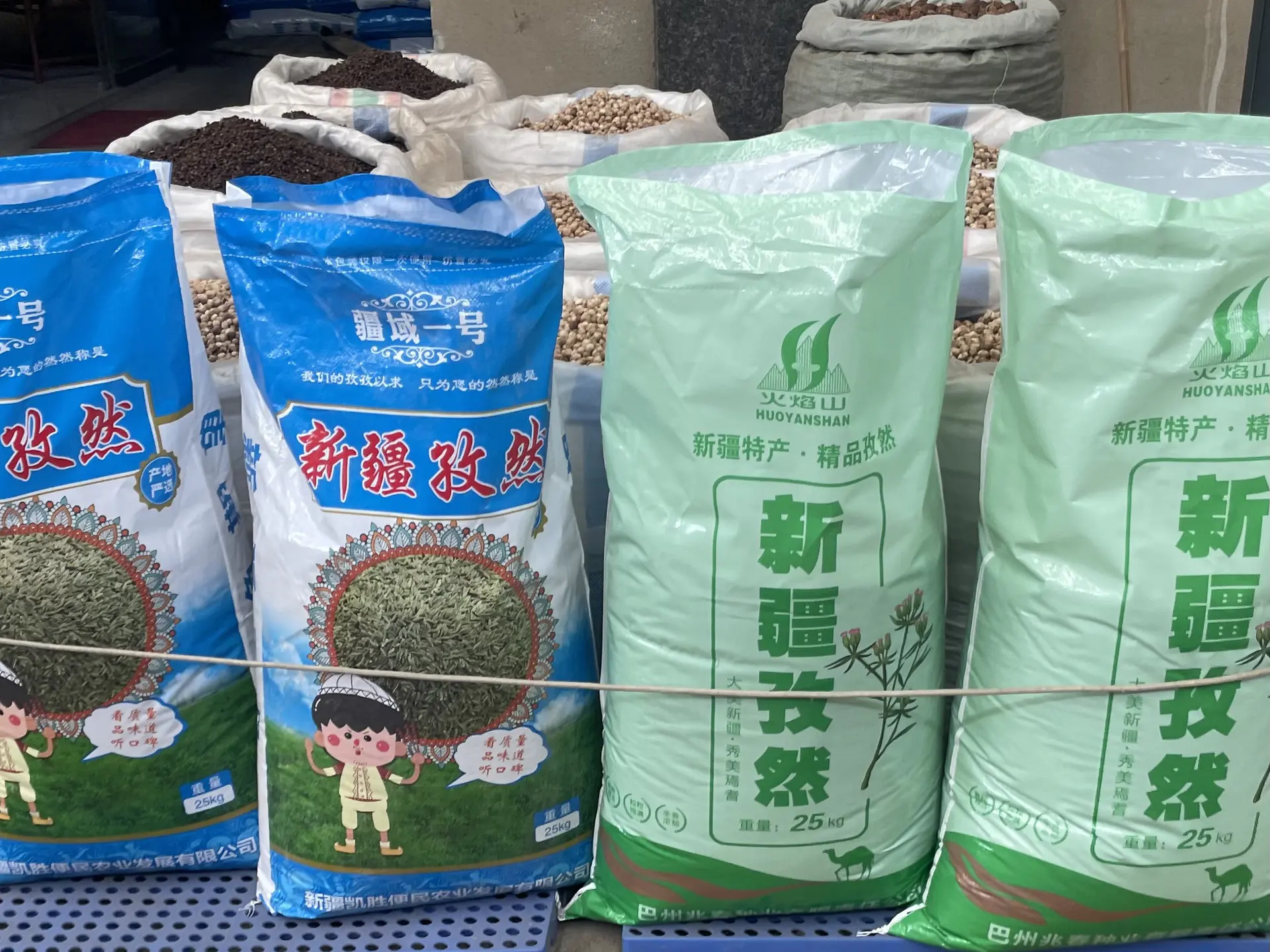 Branded sample bags of cumin for customer review