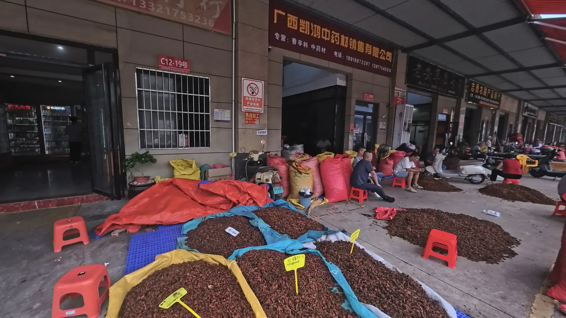 Inspección en el mercado